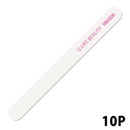 LIFEBEAUTY ホワイトエメリー 180/220G 10P