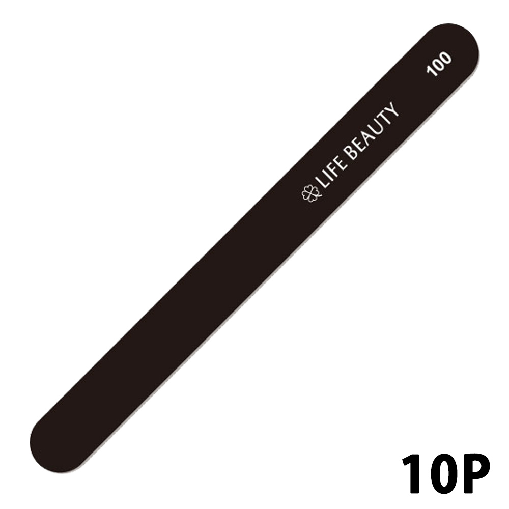 LIFEBEAUTY ブラックエメリー 100G 10P