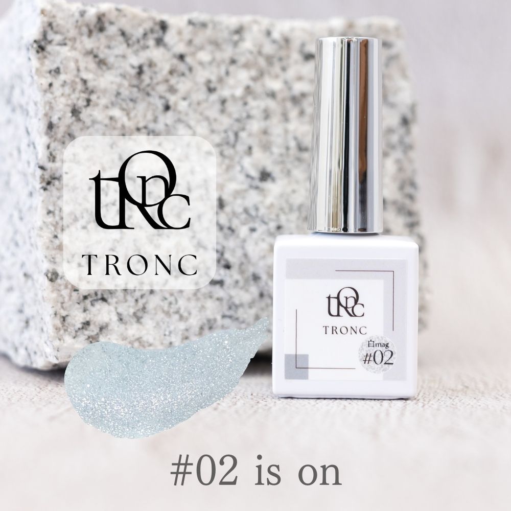 TRONC トロン シロマグ 8ml #02 イズオン