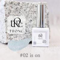TRONC トロン シロマグ 8ml #02 イズオン