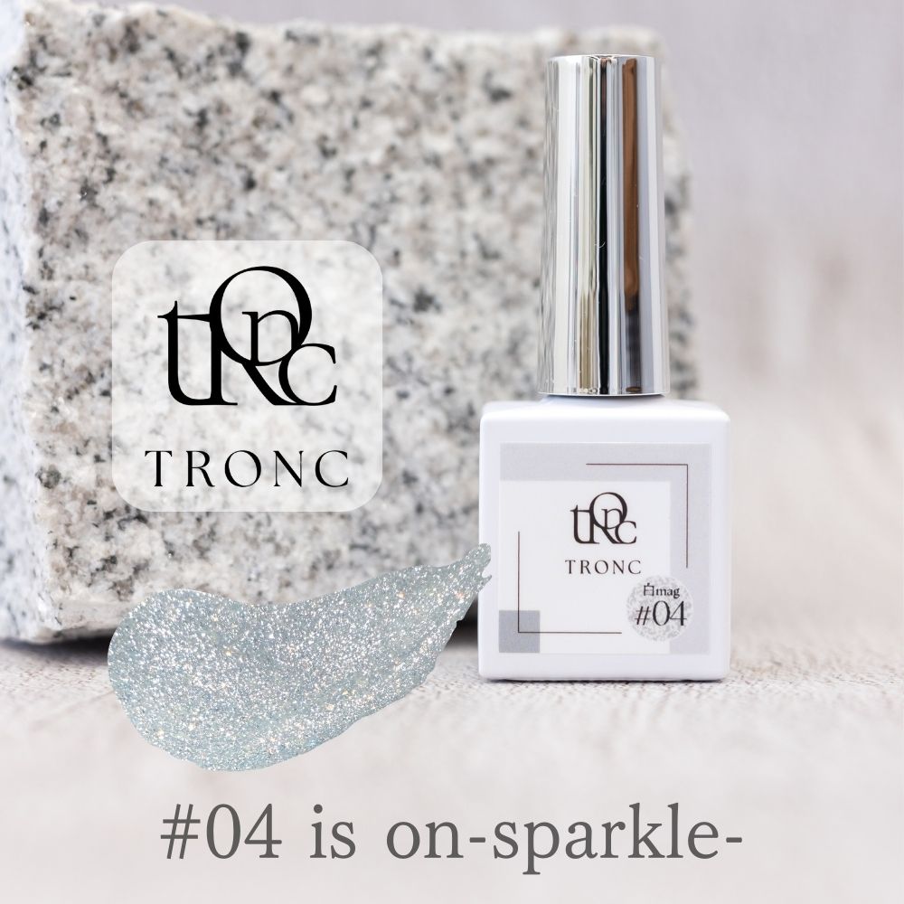 TRONC トロン シロマグ 8ml #04 イズオンスパークル