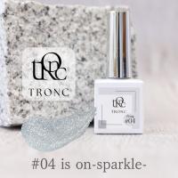 TRONC トロン シロマグ 8ml #04 イズオンスパークル