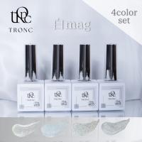 ●TRONC トロン シロマグ 8ml 4色セット