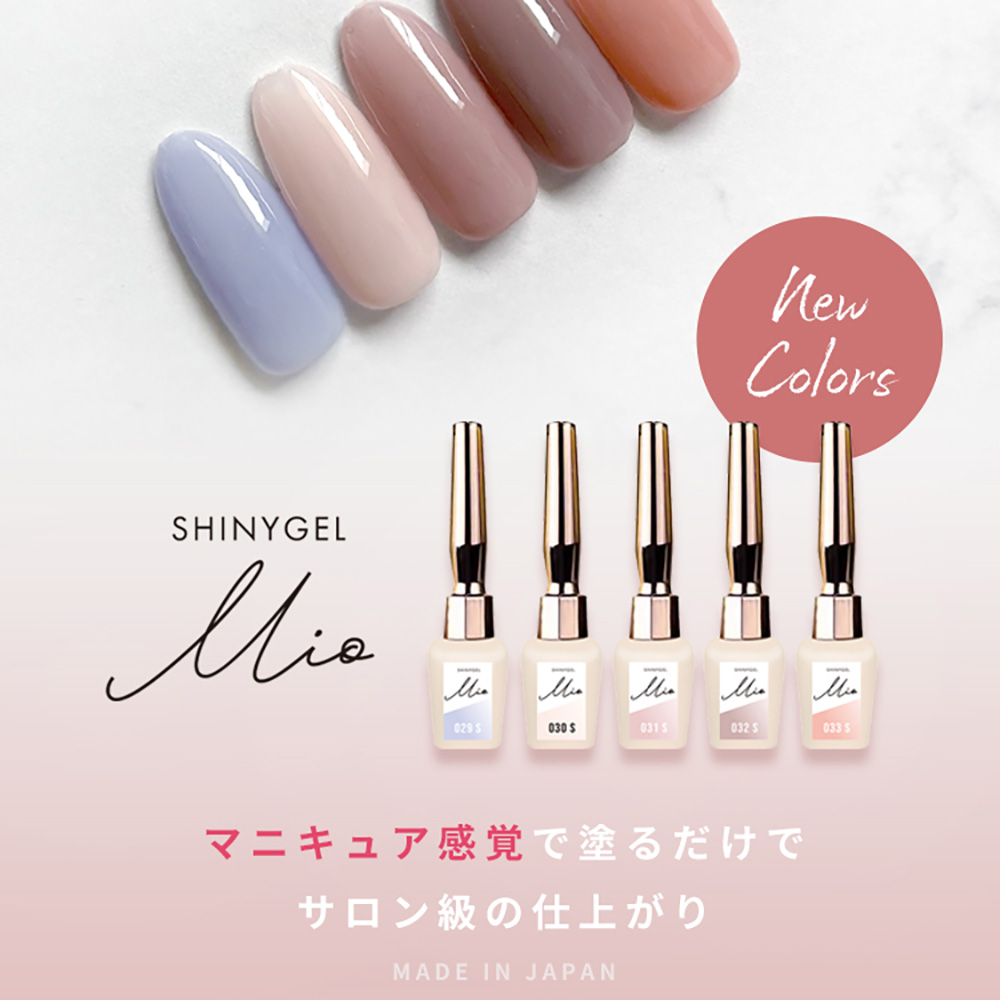 ■SHINYGEL Mio カラージェル 5g 030S