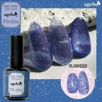 ageha オプティカラー 10g FG-004
