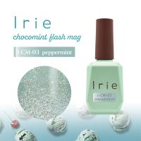 ●Irie チョコミントフラッシュマグ 12ml CM-03 ペパーミント I-CM-03