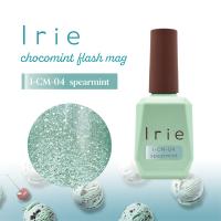●Irie チョコミントフラッシュマグ 12ml CM-04 スペアミント I-CM-04