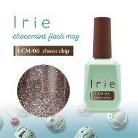 ●Irie チョコミントフラッシュマグ 12ml CM-06 チョコチップ I-CM-06
