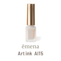 ●エメナ アートインク 5ml AI15 パステルグレー E-AI15