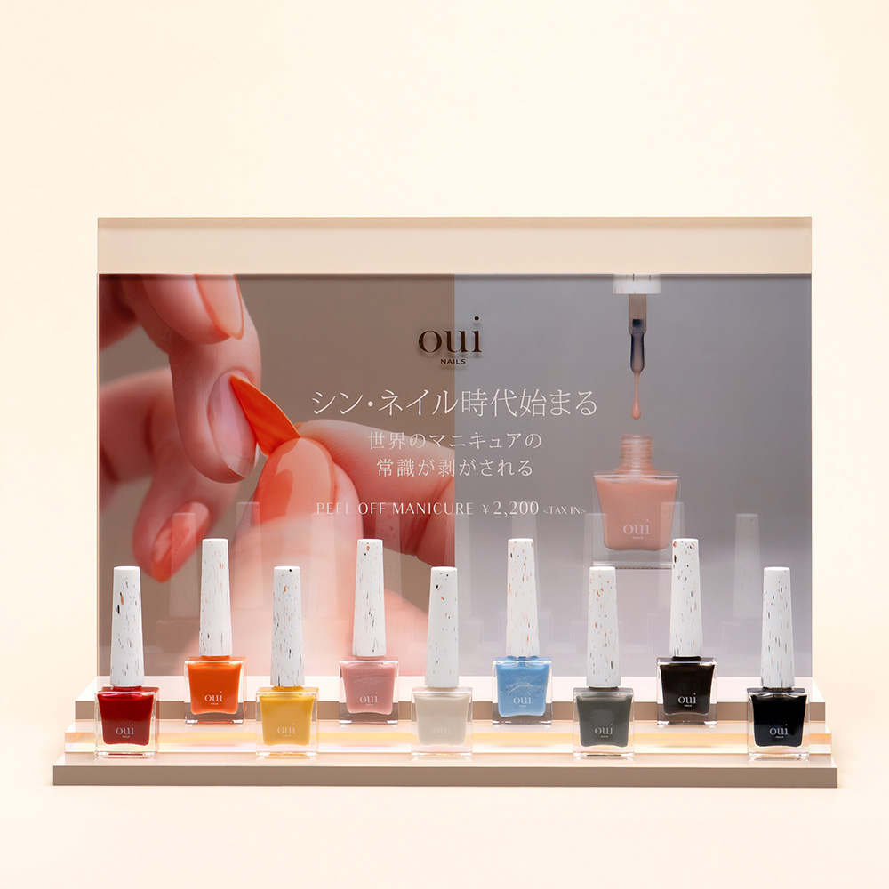 ■oui nails ピールオフマニキュア パートナーサロンセット OUI-PM-2026