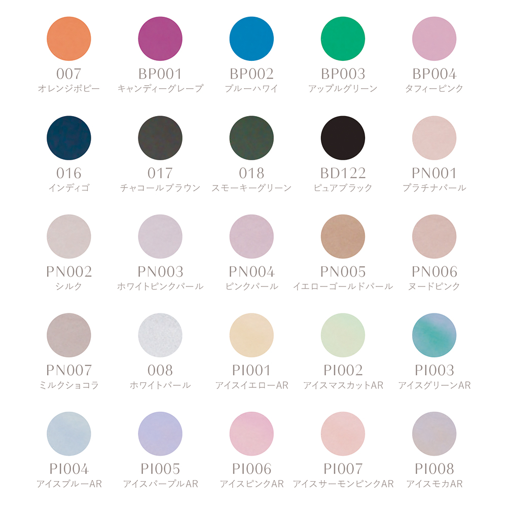 ■oui nails ピールオフマニキュア パートナーサロンセット OUI-PM-2026
