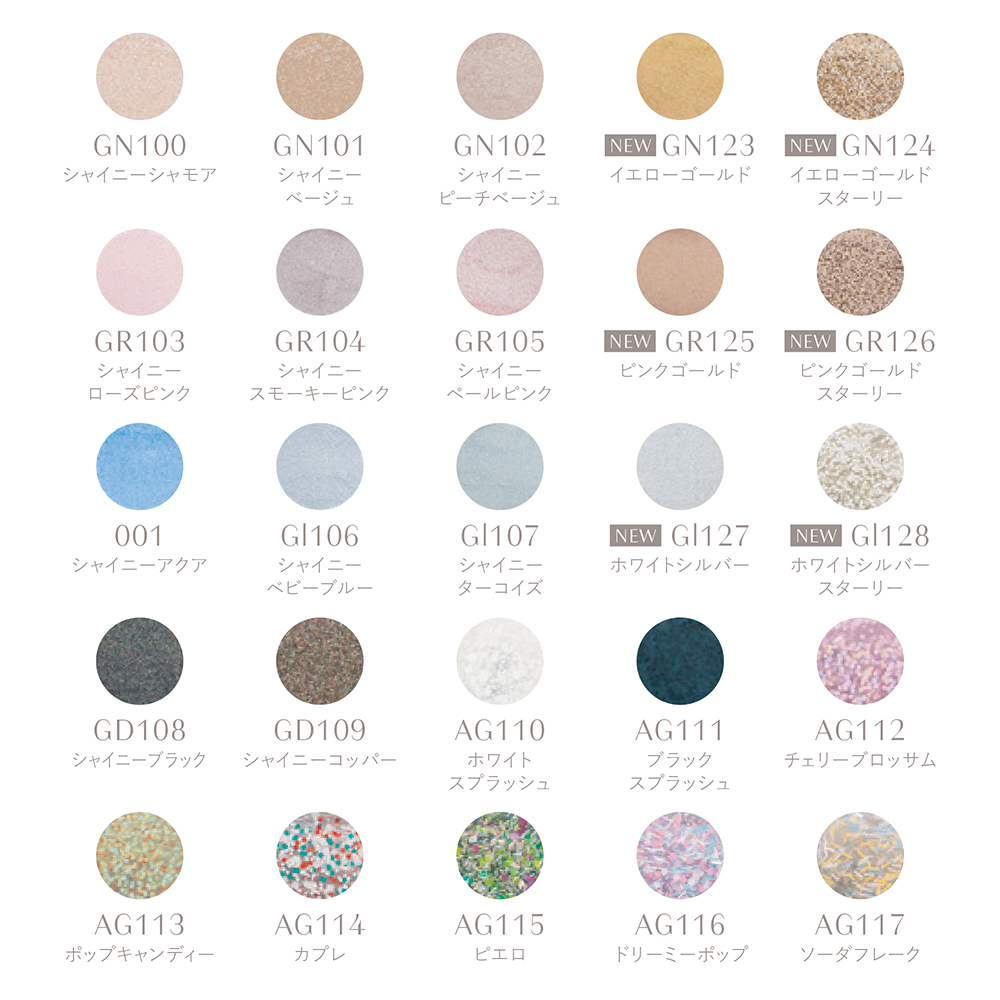 ■oui nails ピールオフマニキュア パートナーサロンセット OUI-PM-2026