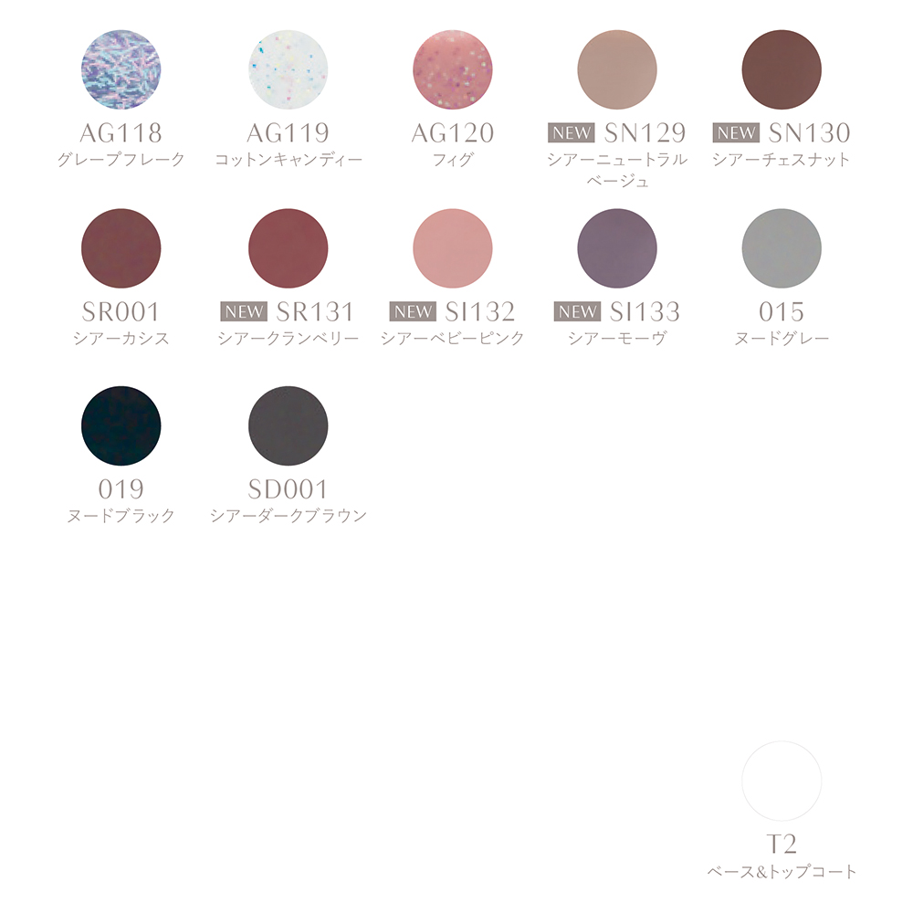■oui nails ピールオフマニキュア パートナーサロンセット OUI-PM-2026