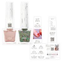 ■oui nails ピールオフマニキュア パートナーサロンセット OUI-PM-2026