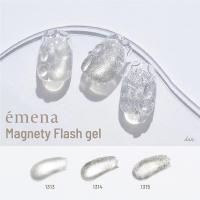 ●エメナ マグネティフラッシュジェル 8g 3色セット 1313-1315 EMENA-MF3D