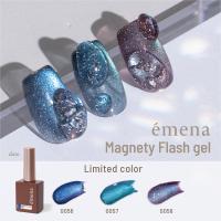 ●エメナ マグネティフラッシュジェル 8g 3色セット 0056-0058 EMENA-GF3C