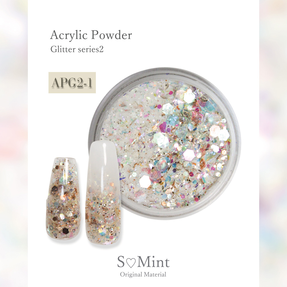 SMint エスミント アクリル パウダー グリッター シリーズ2 8g APG2-1