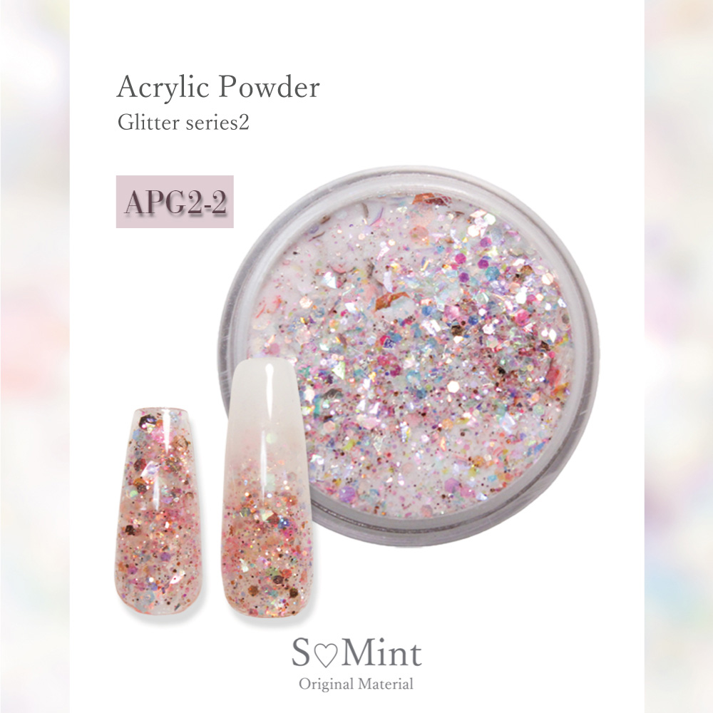 SMint エスミント アクリル パウダー グリッター シリーズ2 8g APG2-2