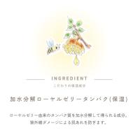 ■ミーファ フレグランスUVスプレー 80g ミモザ