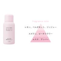 ■ミーファ フレグランスUVスプレー 80g テンダーリリィ