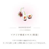 ■ミーファ フレグランスUVスプレー 80g テンダーリリィ