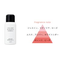 ■ミーファ フレグランスUVスプレー 80g マグノリア