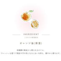 ■ミーファ フレグランスUVスプレー 80g マグノリア