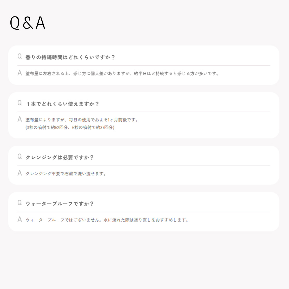 ■ミーファ フレグランスUVスプレー 80g マグノリア