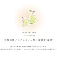 ■ミーファ フレグランスUVスプレー 80g オスマンサス