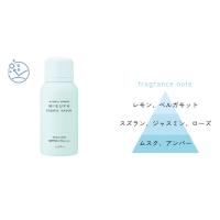 ■ミーファ フレグランスUVスプレー 80g シェリーサボン
