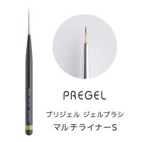 PREGEL ジェルブラシ マルチライナーS GB-MS