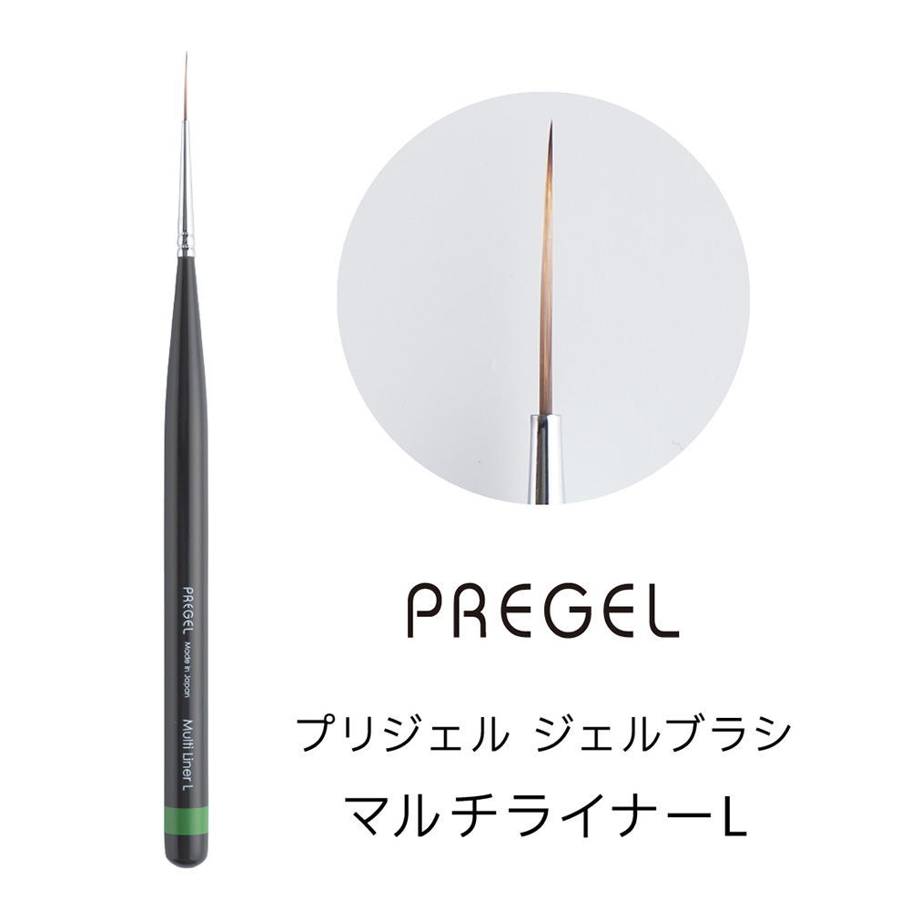 PREGEL ジェルブラシ マルチライナー L GB-ML