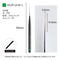 PREGEL ジェルブラシ マルチライナー L GB-ML