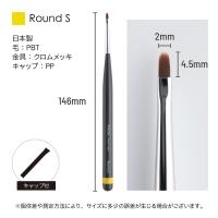 PREGEL ジェルブラシ ラウンドS GB-RS