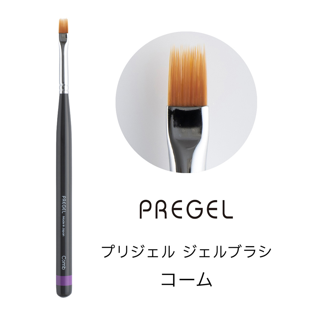 PREGEL ジェルブラシ コーム GB-CO