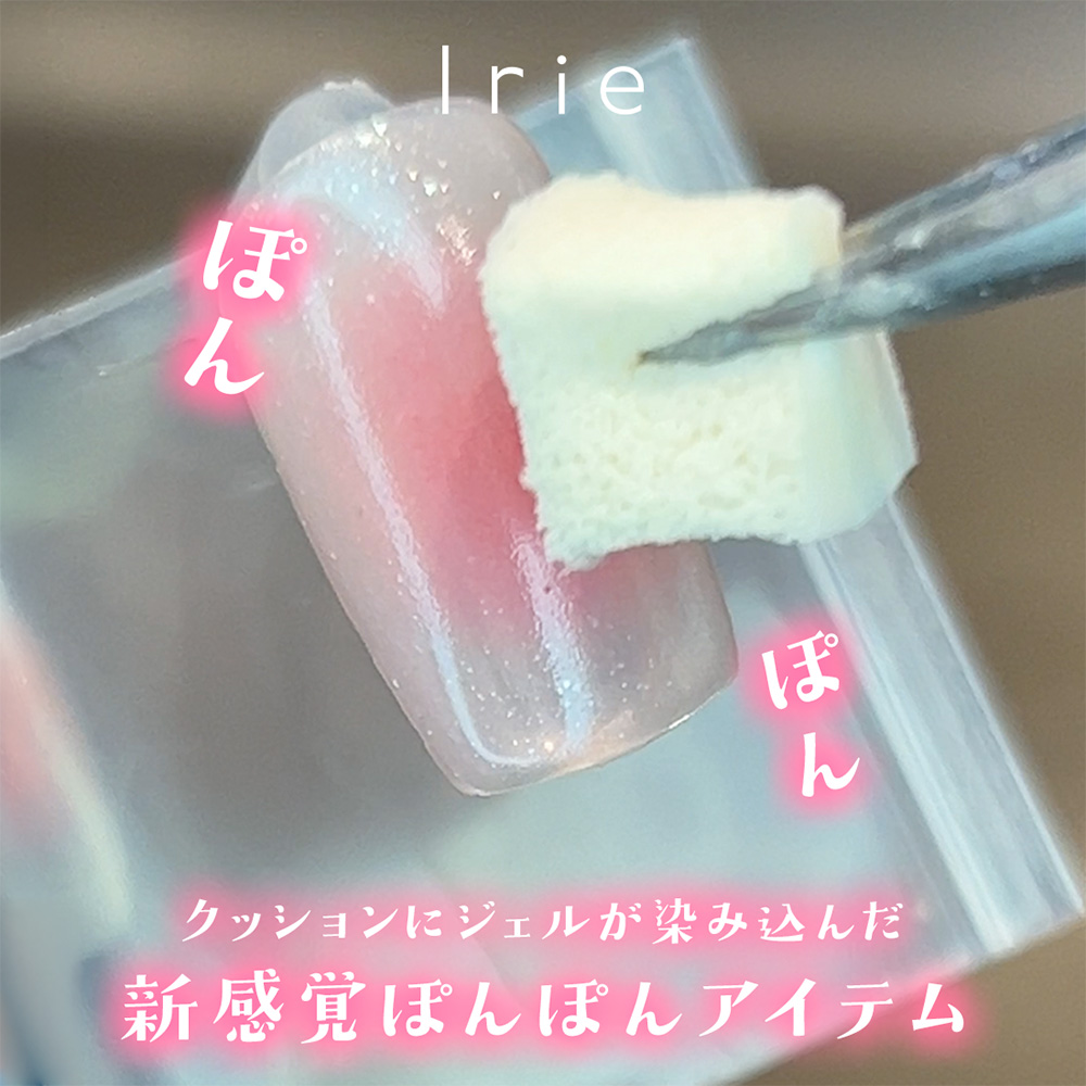 Irie クッショングラデパクト 3.8g 初恋ピンク I-CGP02