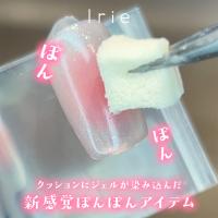 Irie クッショングラデパクト 3.8g 初恋ピンク I-CGP02
