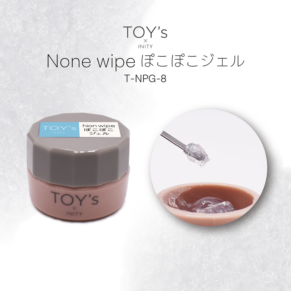 TOY's×INITY ノンワイプぽこぽこジェル 7.5g T-NPG-8