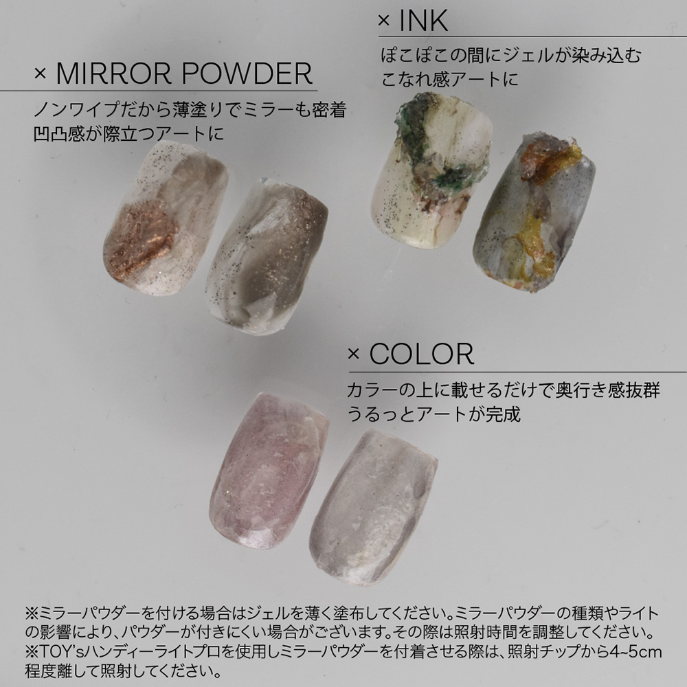 TOY's×INITY ノンワイプぽこぽこジェル 7.5g T-NPG-8