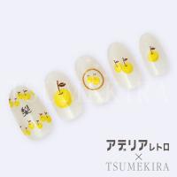 ツメキラ アデリアレトロネイル Vol.2 NN-ADE-002