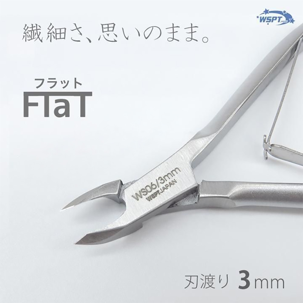 WSPT JAPAN フラットキューティクルニッパー OA41610