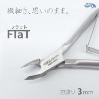 WSPT JAPAN フラットキューティクルニッパー OA41610