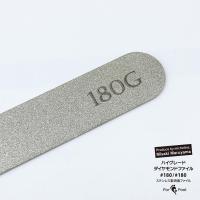 WSPT JAPAN ハイグレードダイヤモンドファイル フット用 180G OF21028-MS
