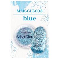 ツメキラ×makiセレクト フラッシュグリッター ブルー MAK-GLI-003