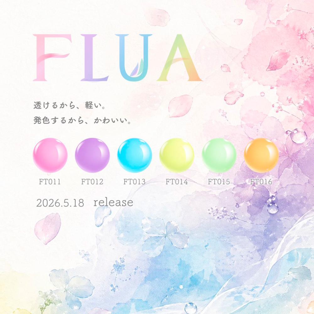 ベラフォーマ カラージェル 3ml FT011B リルト