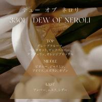 ARTIS di Voce パフュームネイルオイル 17ml 3301 デューオブネロリ