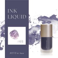 ARTIS di Voce インクリキッド 10ml 03
