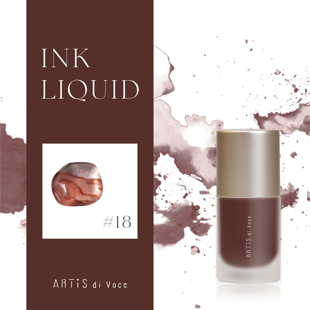 ARTIS di Voce インクリキッド 10ml 18