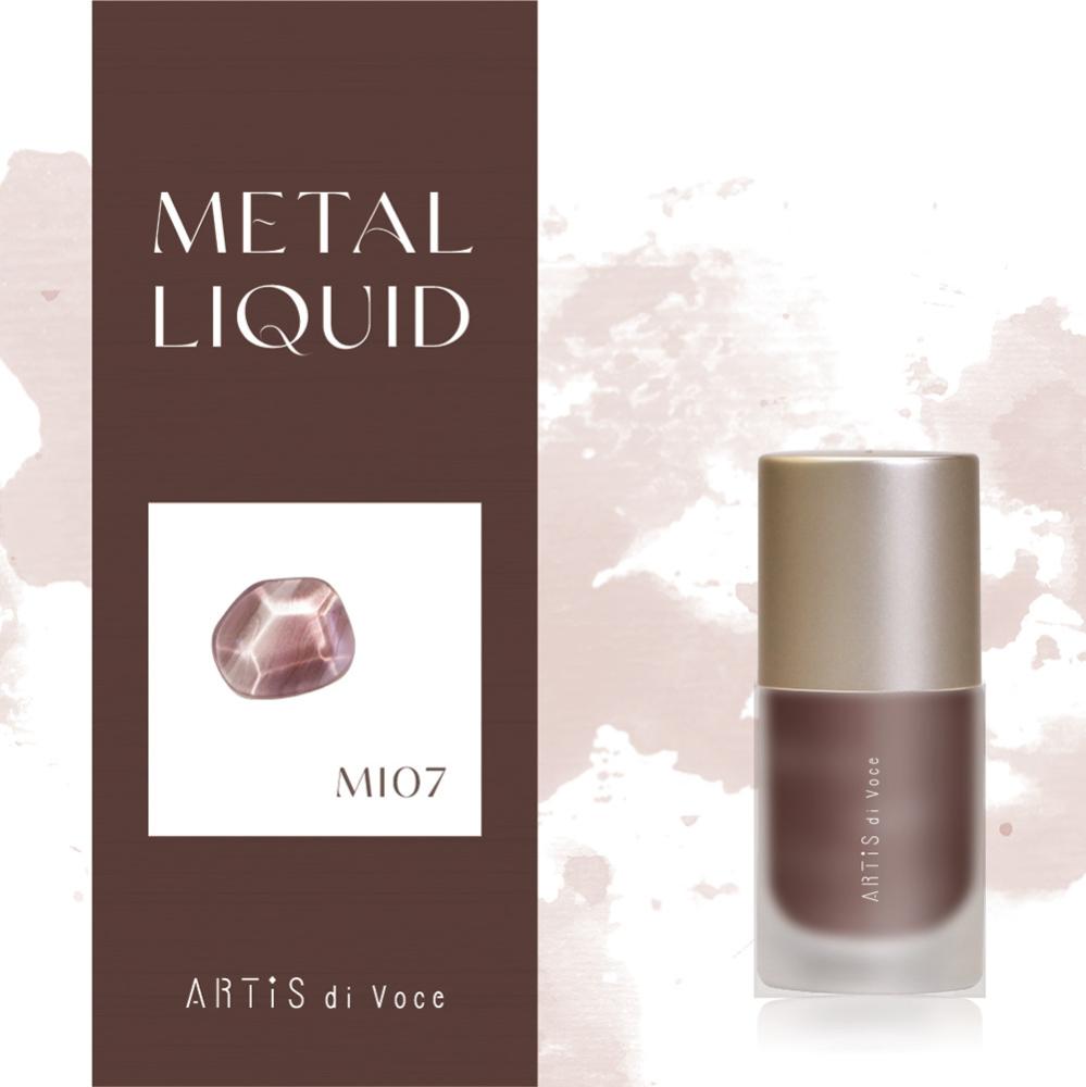 ARTIS di Voce インクリキッド メタル 10ml MI07