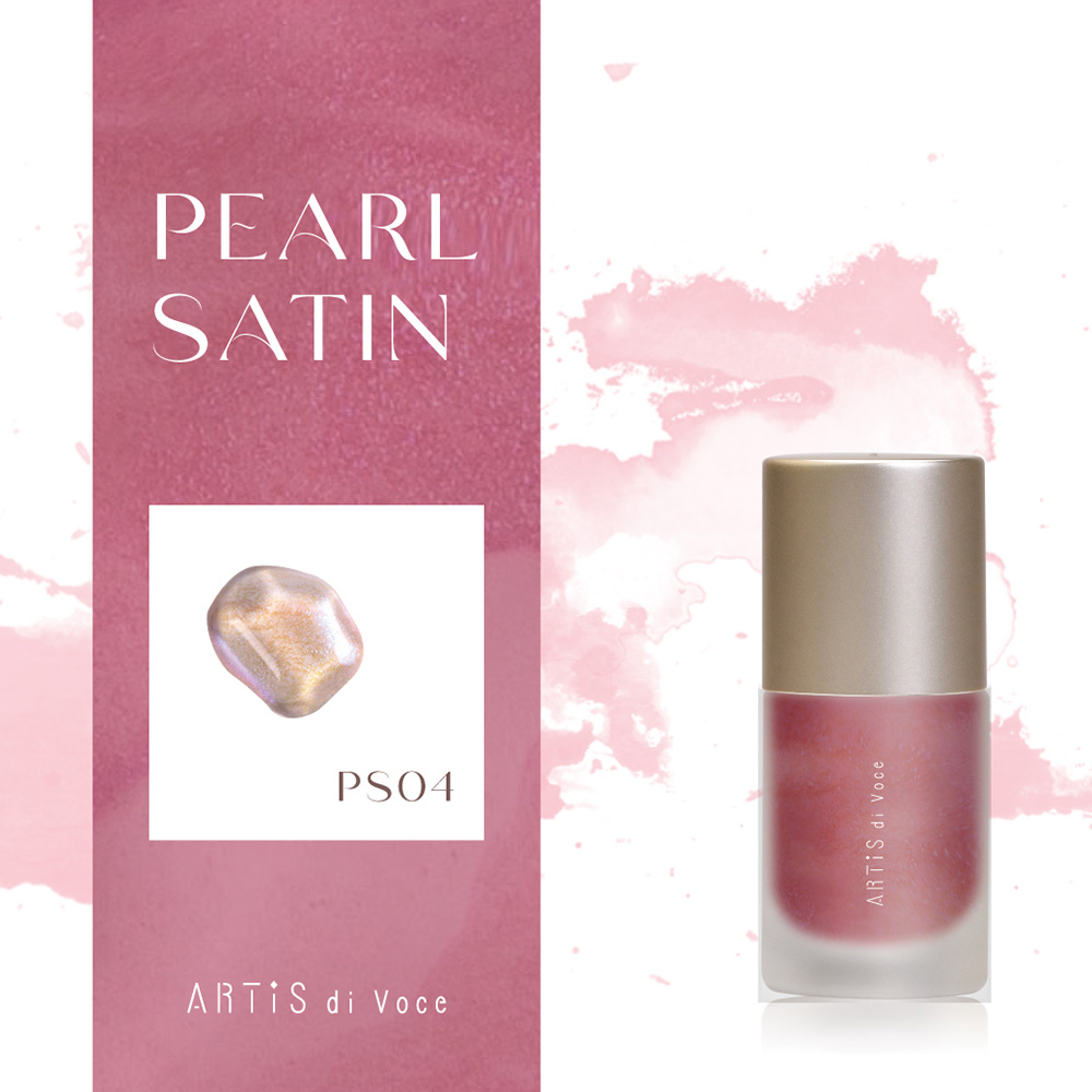 ARTIS di Voce インクリキッド パールサテン 10ml PS04